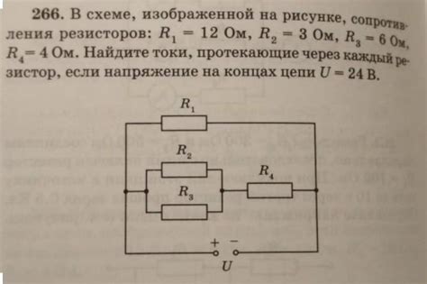 Важность сопротивления на уровне 4 ом