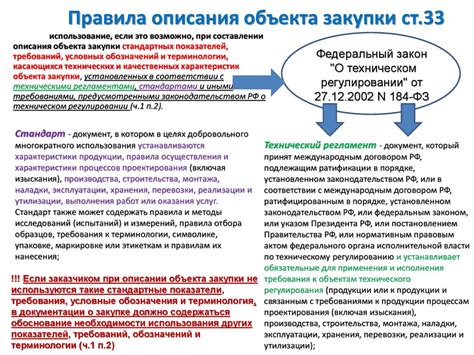 Важность точного пробега для покупателя