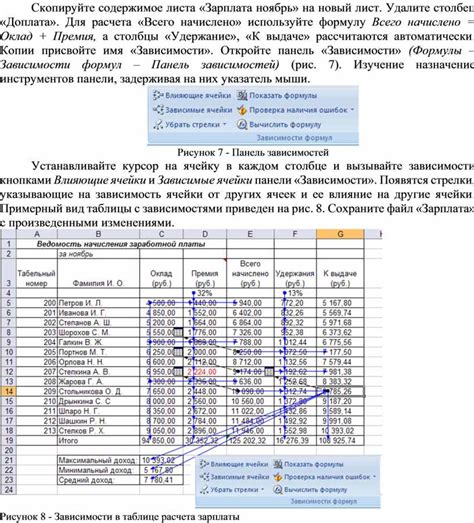 Важность точности при подсчете промежуточных итогов