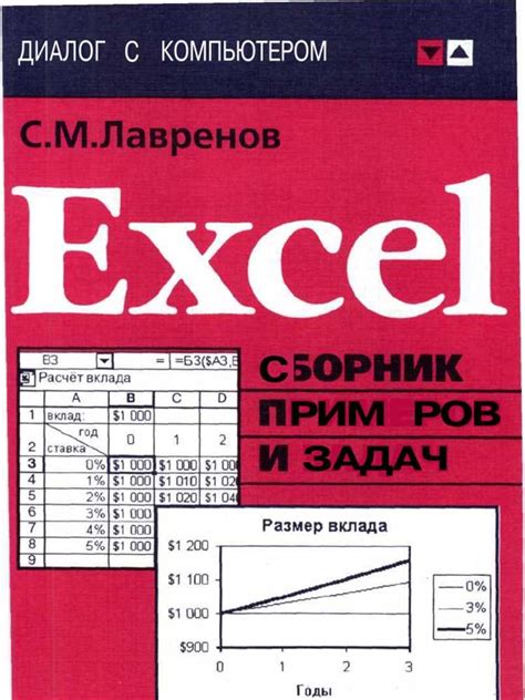 Важность удаления сетки в Excel при печати