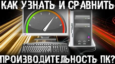 Важность узнать мощность