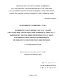 Важность улучшения сократительной способности миокарда