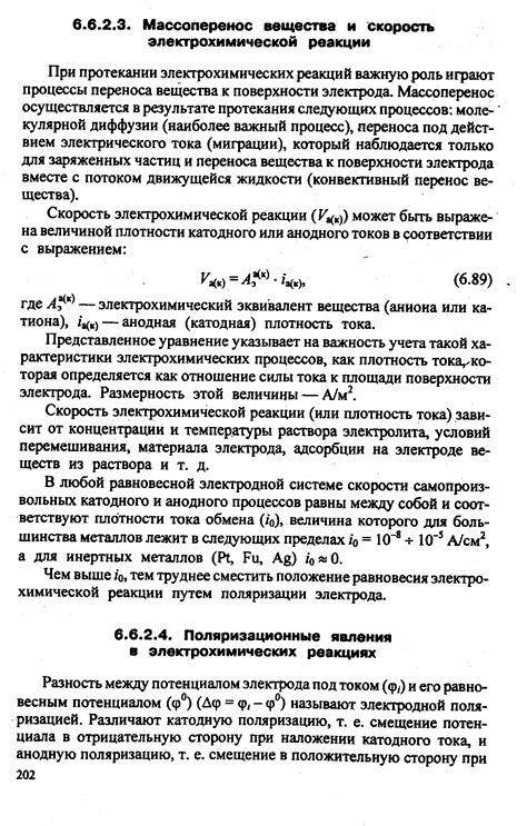 Важность учета всех факторов для стабильного уравнения