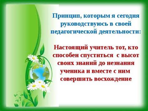 Важность формулировки вопросов