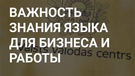 Важность часов работы для бизнеса