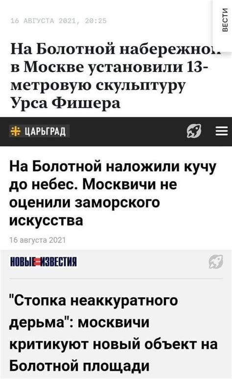 Важность эффективных заголовков