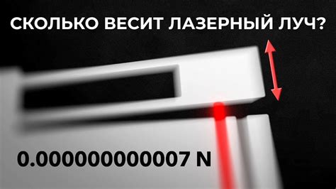 Важно для точности результатов