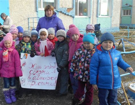 Важно и безопасно!