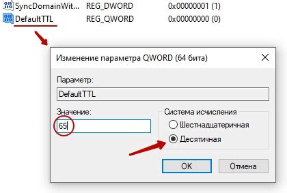 Важные аспекты безлимитной раздачи TTL