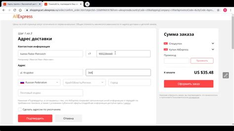 Важные аспекты безопасного заказа на AliExpress в Беларусь 2023 года