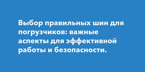 Важные аспекты для безопасности