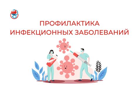 Важные аспекты здоровья и профилактика болезней