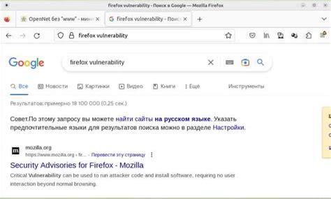 Важные аспекты использования TLS 1.0 в Firefox