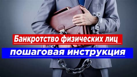 Важные аспекты и советы при подаче заявления на останов нерегистрации