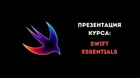 Важные аспекты перевода курса йены для Swift