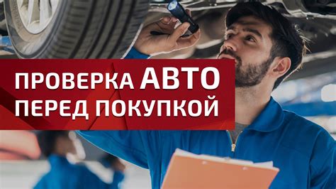 Важные аспекты при возврате автомобиля