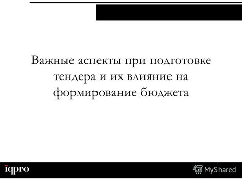 Важные аспекты при подготовке доклада: структура и презентация