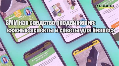 Важные аспекты продвижения донатов на Твитч