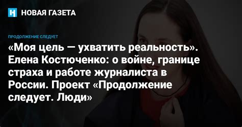 Важные аспекты работы журналиста, о которых следует знать