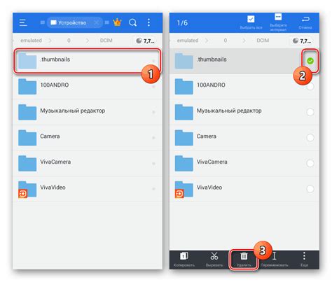Важные аспекты удаления thumbnails на Android