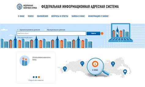 Важные вещи, которые нужно знать о юридическом адресе в России