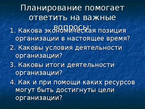 Важные вопросы, на которые помогает ответить проверка ГГС