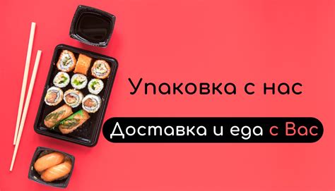 Важные детали для безопасной доставки ЕМС