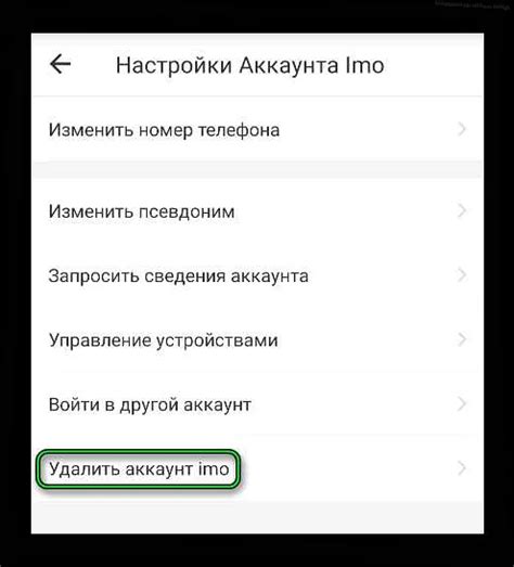 Важные детали и советы при изменении имени пользователя