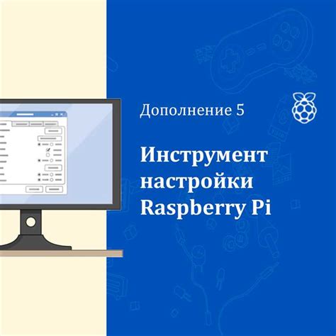 Важные дополнительные настройки для оптимальной работы