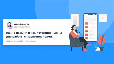 Важные компетенции и навыки следователя