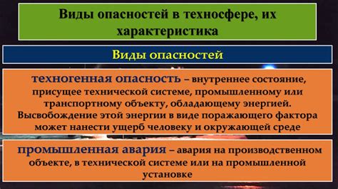 Важные критерии безопасности