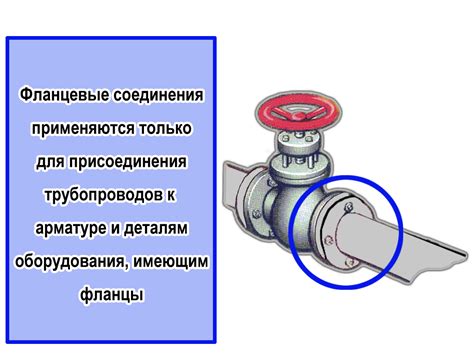 Важные меры безопасности при отключении