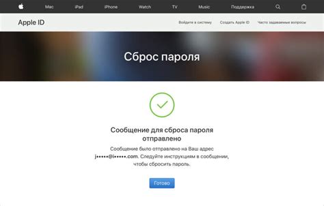 Важные меры предосторожности и рекомендации по сохранению пароля к iCloud