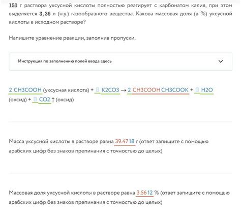 Важные меры предосторожности при работе с Карбонатом Калия