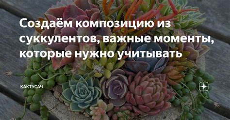 Важные моменты, которые нужно учитывать при рисовании кэвсов