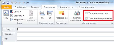 Важные моменты, которые стоит учесть перед удалением всех писем в Outlook