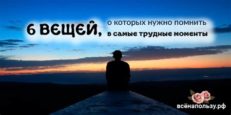 Важные моменты, о которых нужно помнить