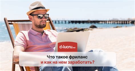 Важные моменты: что нужно знать перед началом работы