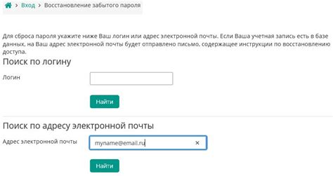 Важные моменты восстановления пароля Mailru