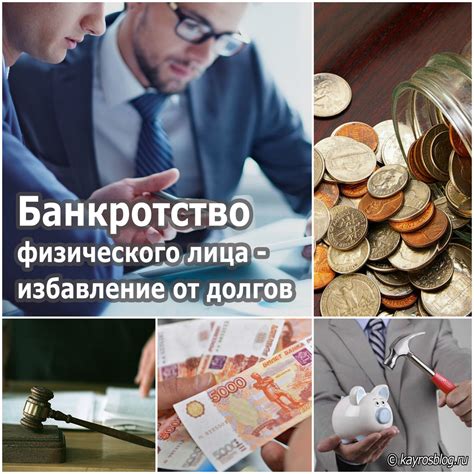 Важные моменты для успешной регистрации: советы от экспертов