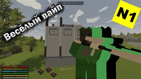 Важные моменты использования читов на сервере Unturned