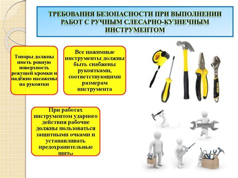 Важные моменты и меры безопасности при выполнении байпаса