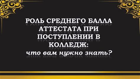 Важные моменты и советы при восстановлении аттестата ПТУ