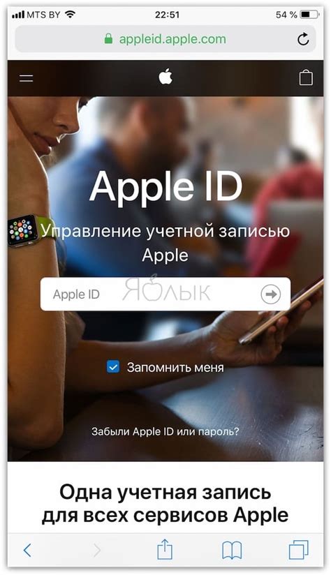 Важные моменты о политике конфиденциальности при создании Apple ID на iPhone 7 в России