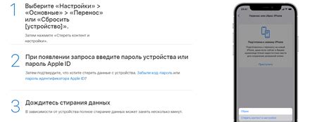 Важные моменты после сброса iPhone до заводских настроек