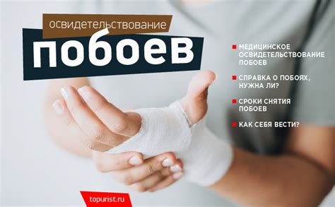 Важные моменты после снятия защиты