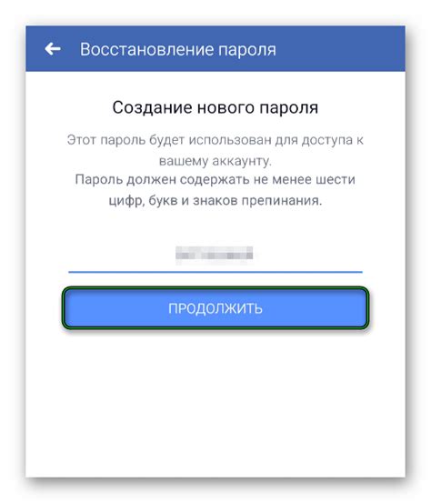 Важные моменты при восстановлении аккаунта Facebook