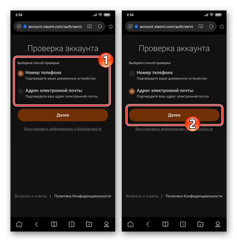 Важные моменты при восстановлении аккаунта Xiaomi