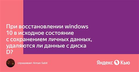 Важные моменты при восстановлении почты Яндекс