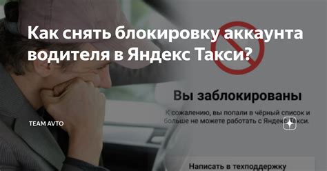 Важные моменты при выходе из аккаунта на Яндекс Дзен